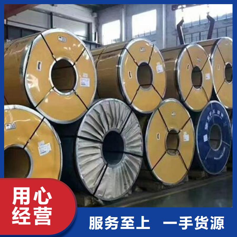 12Cr13不锈钢板品质保证批发