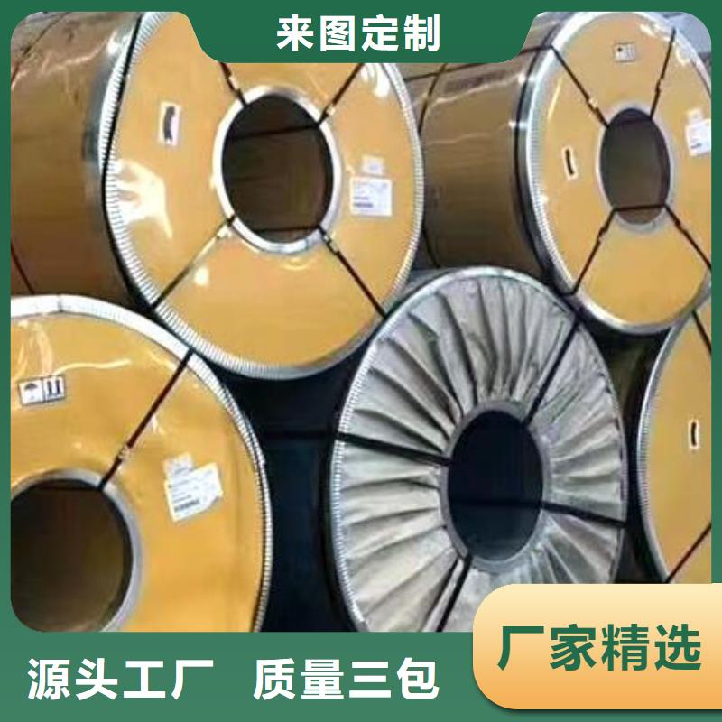 321不锈钢板欢迎订购批发
