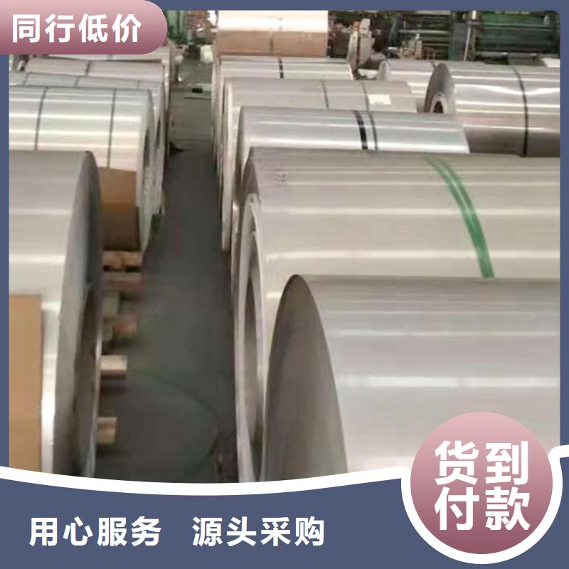 316L不锈钢板正规厂家零售