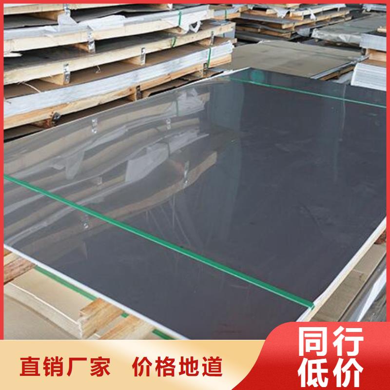 2080不锈钢板销售零售