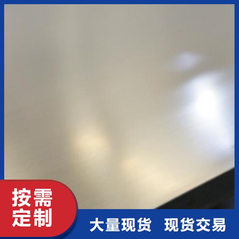 30Cr13不锈钢板价格实惠批发