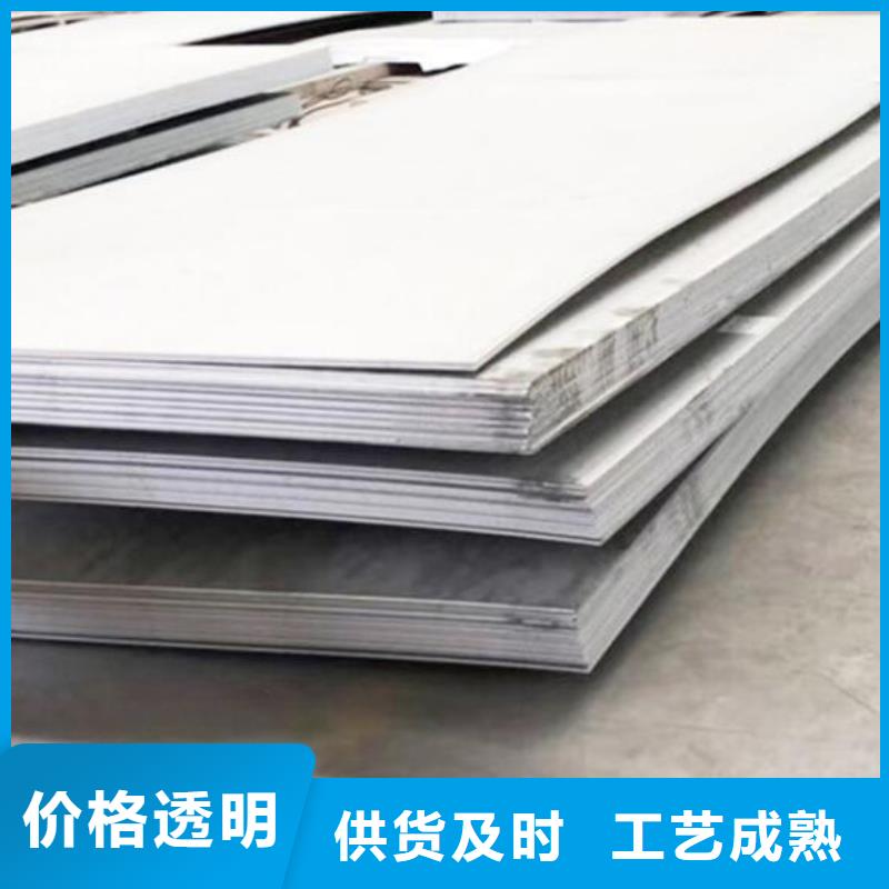 00Cr19Ni10不锈钢板实力老厂零售