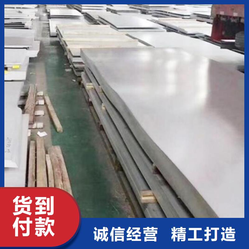 【不锈钢板Q235B镀锌槽钢实力派厂家】