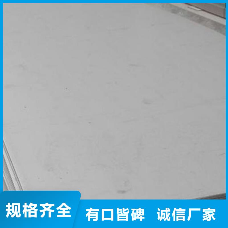 06Cr18Ni11Ti不锈钢板实力厂家零售