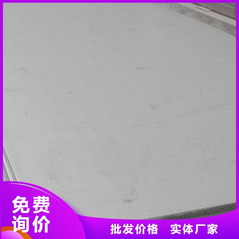 0Cr23Ni13不锈钢板公司批发