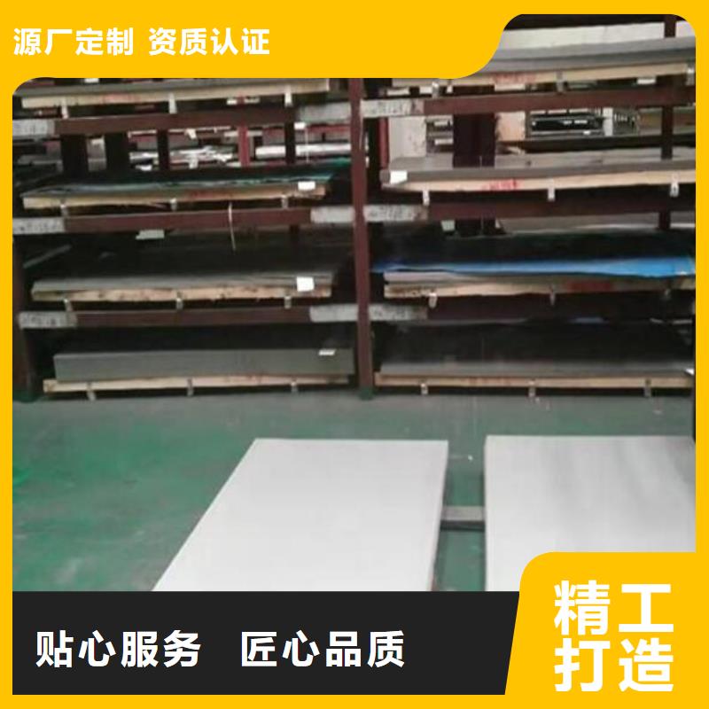 2205不锈钢板价格实惠零售