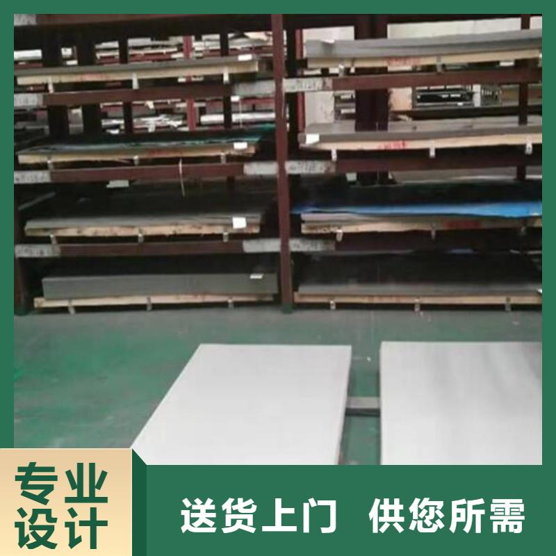 2Cr13不锈钢板施工团队批发