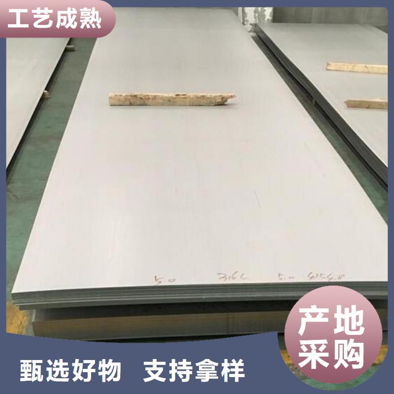 双相2205不锈钢板货真价实批发