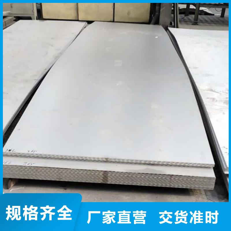 0Cr18Ni9不锈钢板可定制零售