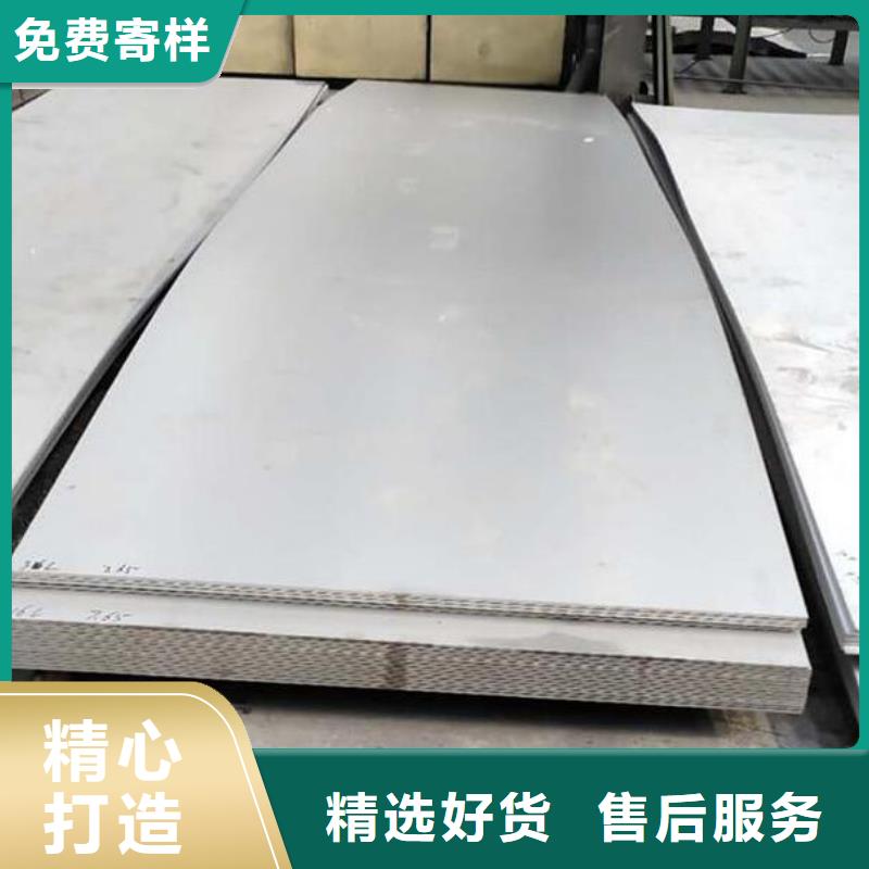0Cr23Ni13不锈钢板公司批发