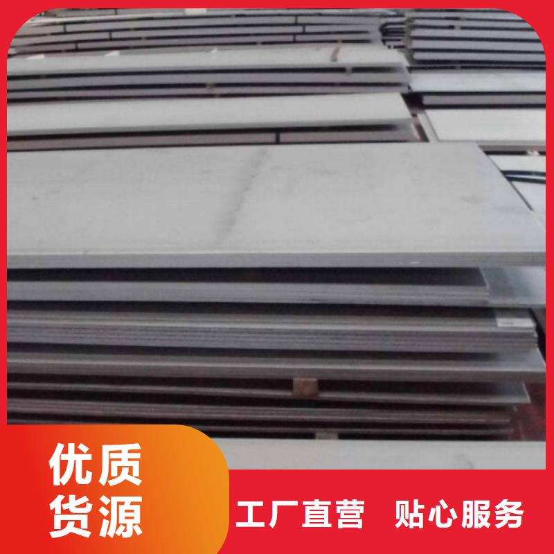 1Cr18Ni9Ti不锈钢板采购零售