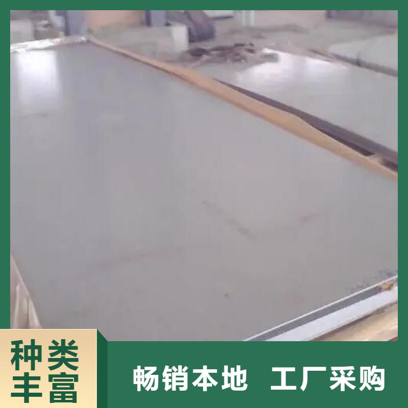 430不锈钢板厂家零售