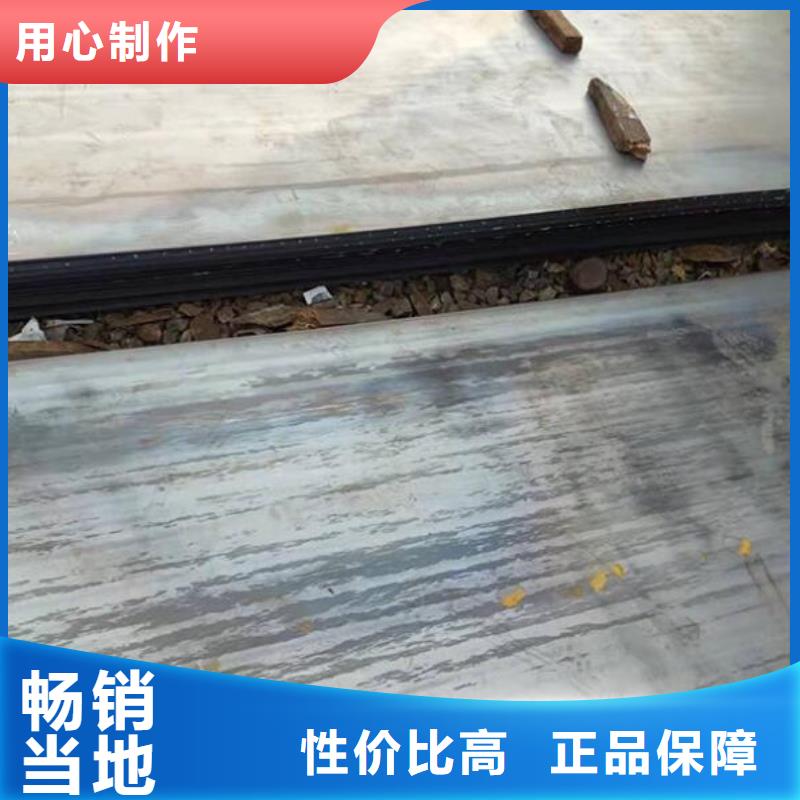 中厚钢板品质保障批发