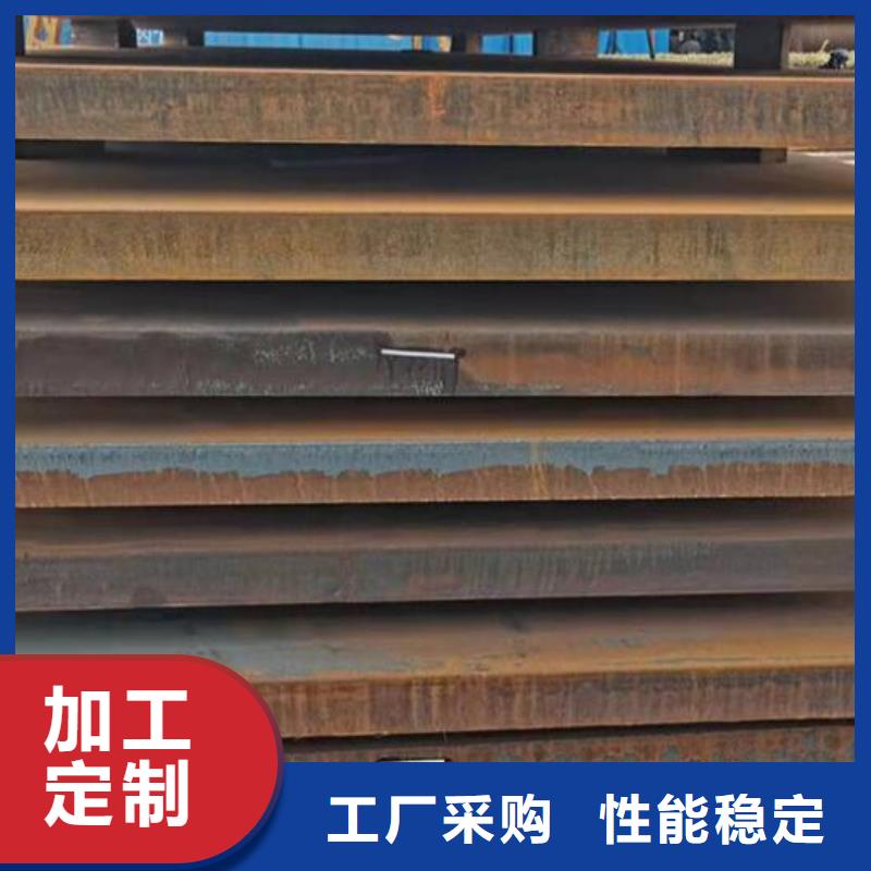 20号钢板多重优惠批发