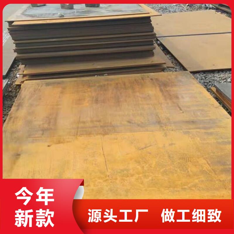 开平钢板零售批发