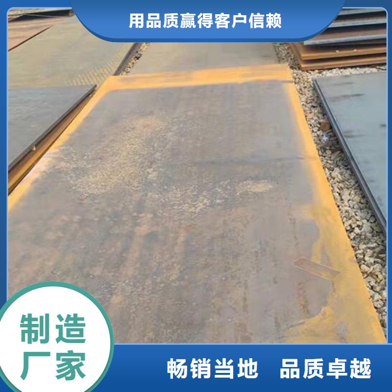 中厚钢板批发价格零售