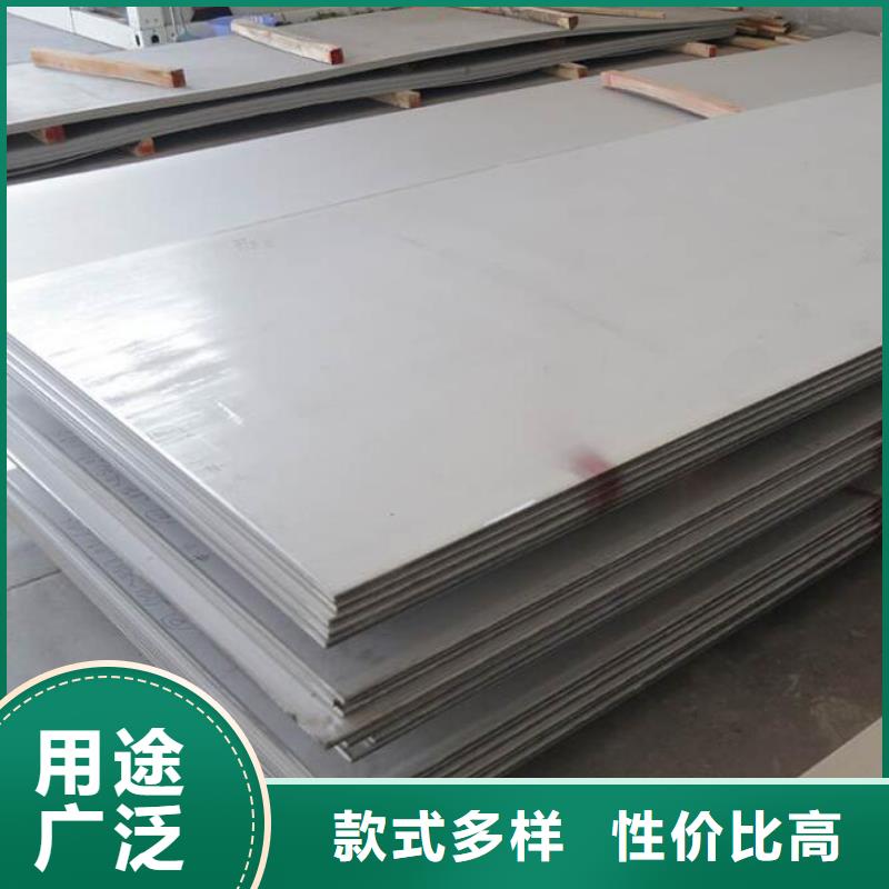 钢板价格公道批发