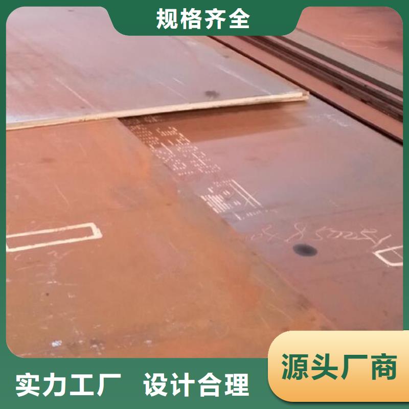 20号钢板实力厂家零售