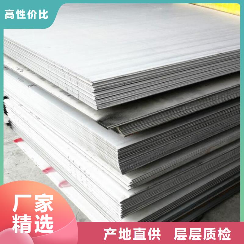 热轧钢板现货充足零售