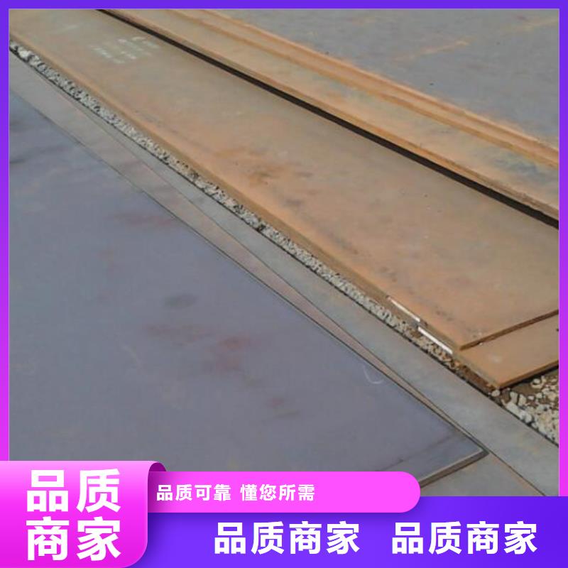 汽车制造钢板直销价格零售