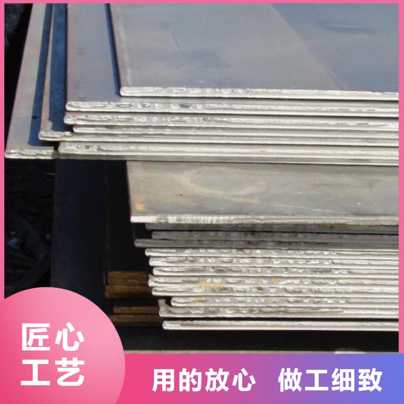 汽车制造钢板直销价格零售