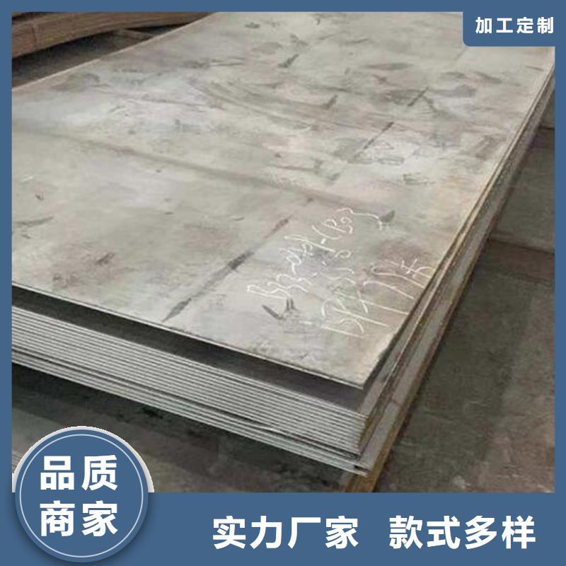 钢板下料货真价实零售