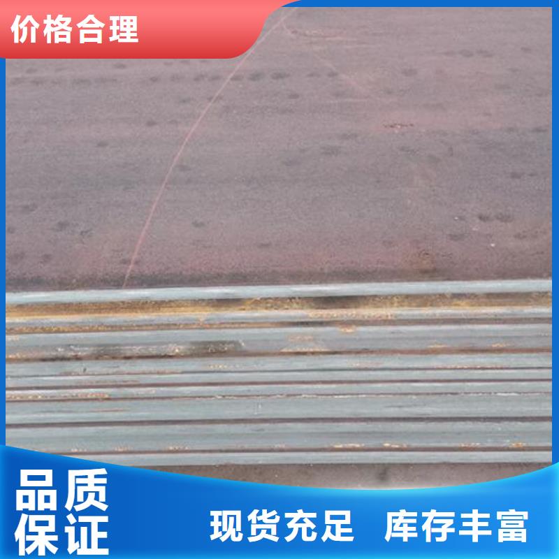 20号钢板实力厂家零售