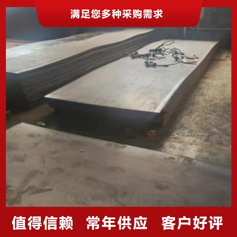 合金钢板品质放心零售