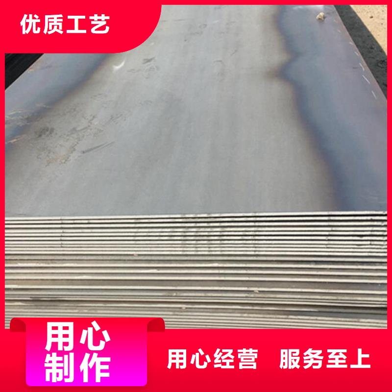 60#钢板批发价零售