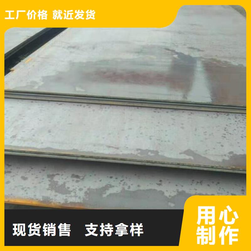 厚钢板库存充足零售