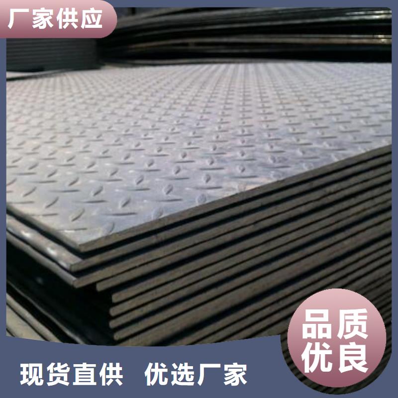 中厚钢板品质保障批发