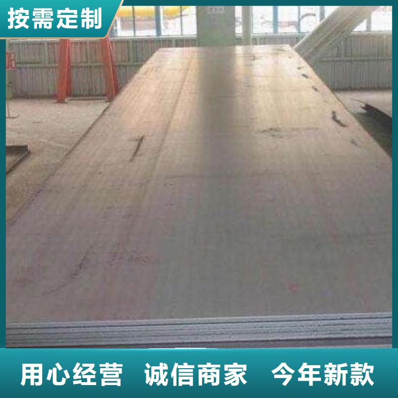 合金钢板品质放心零售