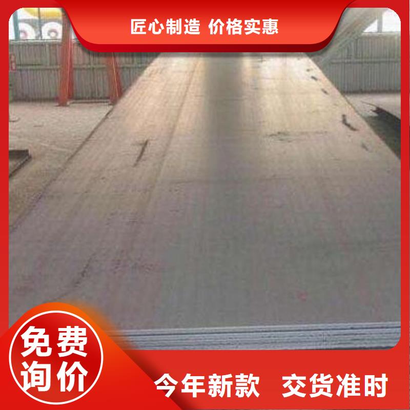 热轧钢板全国配送零售