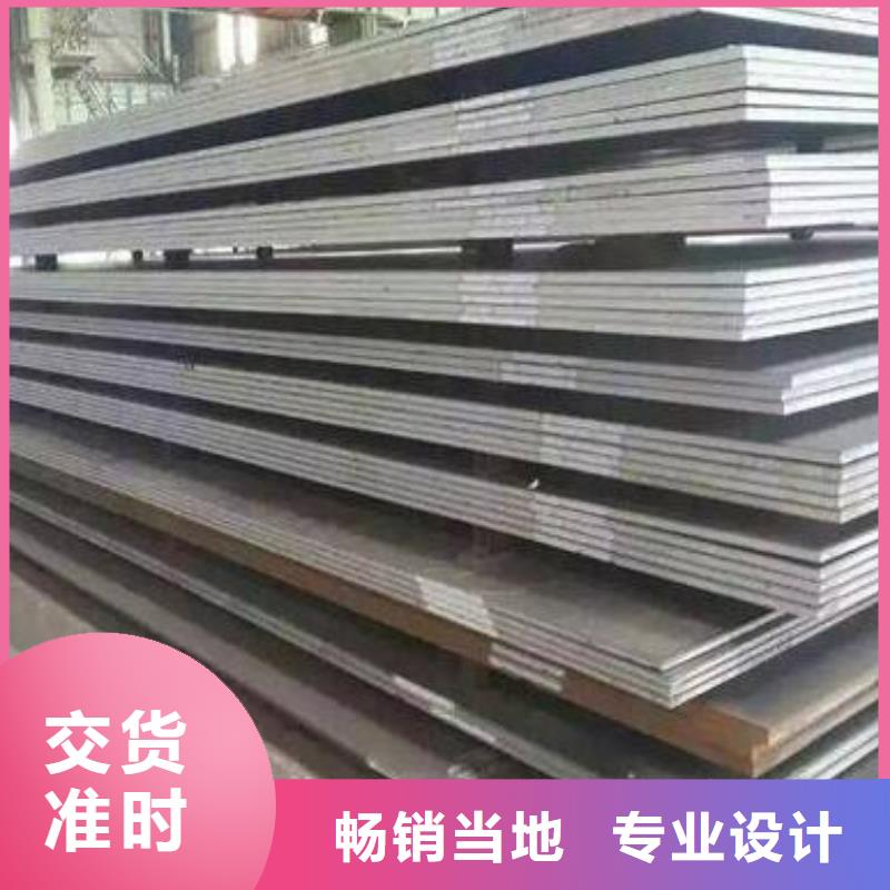 中厚钢板品质保障批发