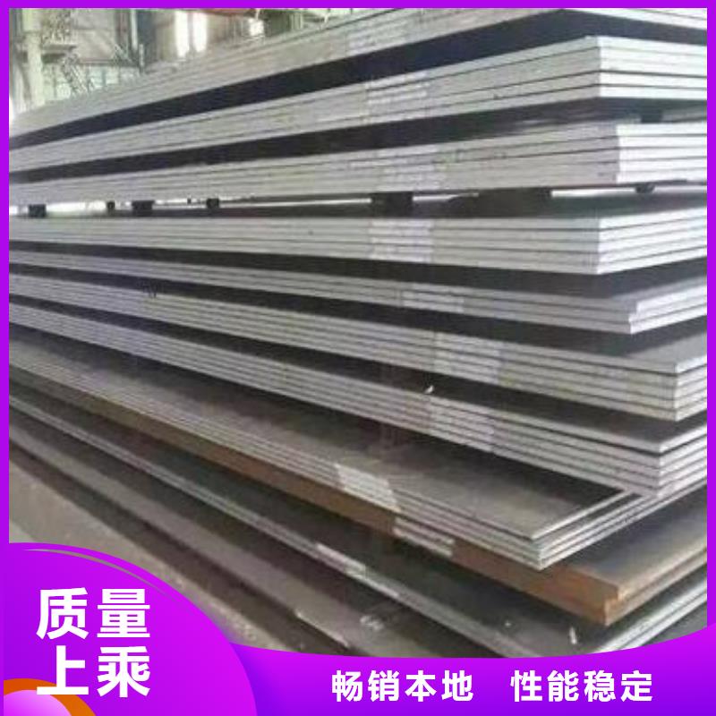 合金钢板品质放心零售