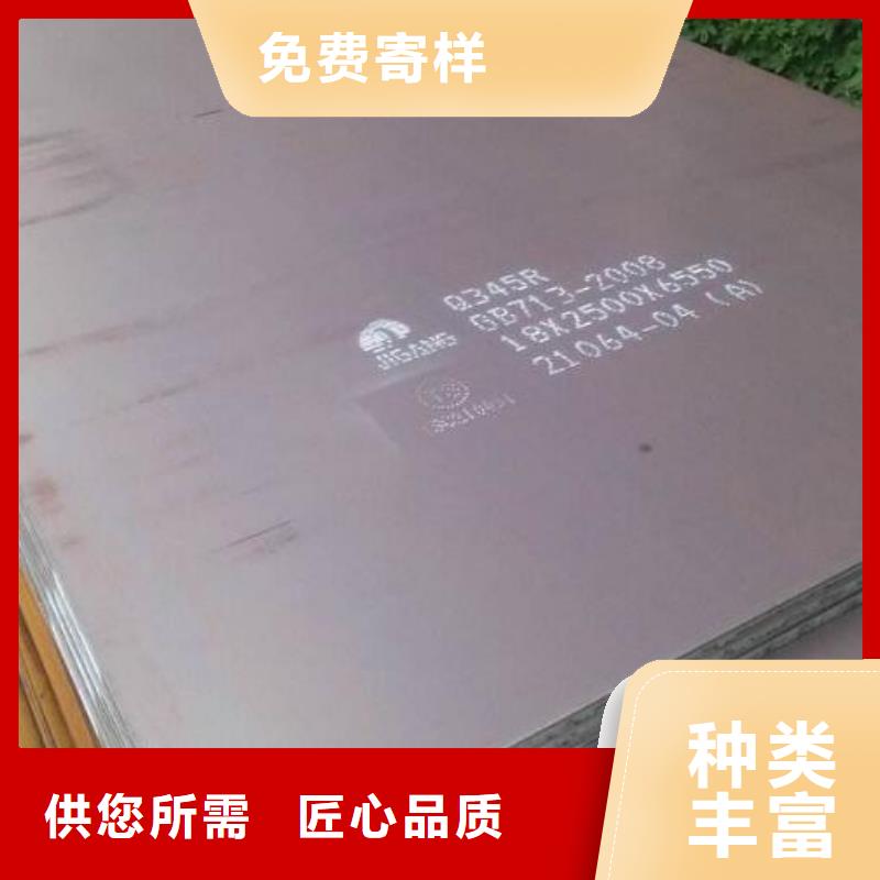 中厚钢板品质保障批发