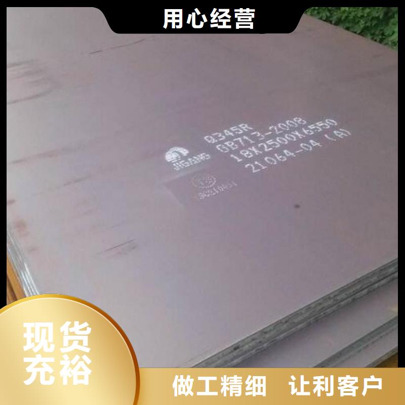 容器钢板库存充足批发