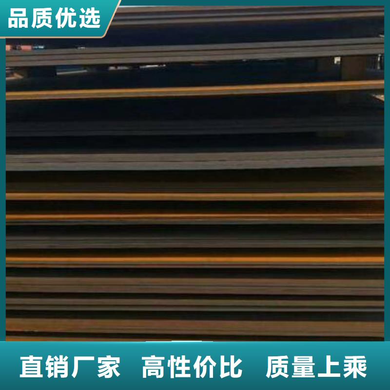 钢板品质保障批发