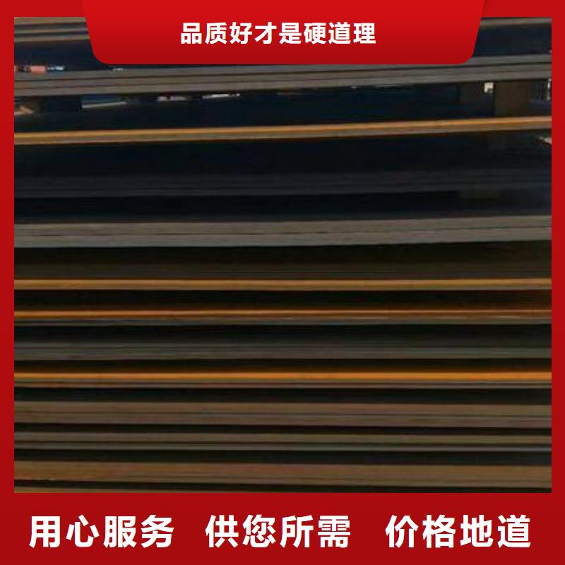 钢板折弯厚钢板零售