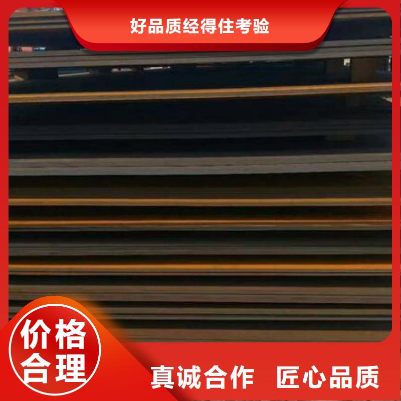 合金钢板定制价格零售