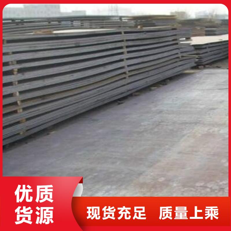 冷轧钢板品质保证批发