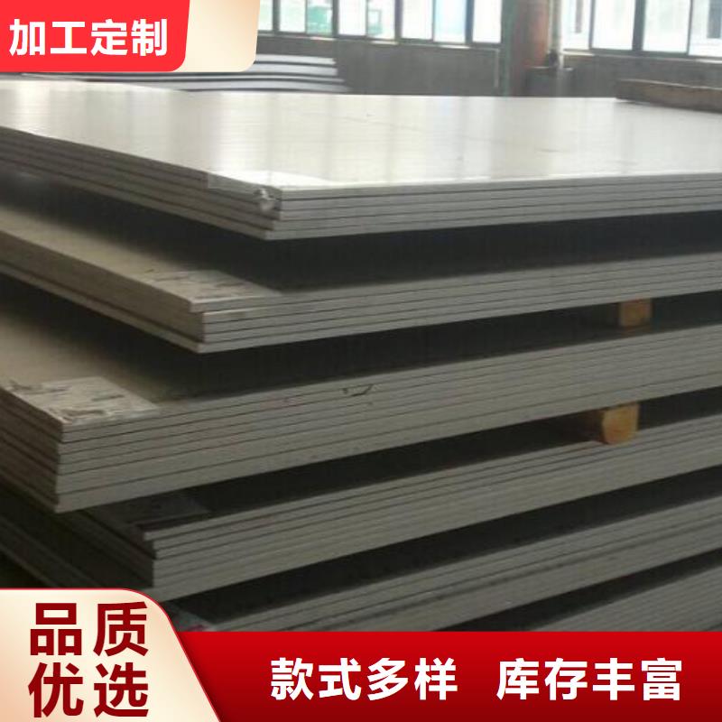钢板品质保障批发