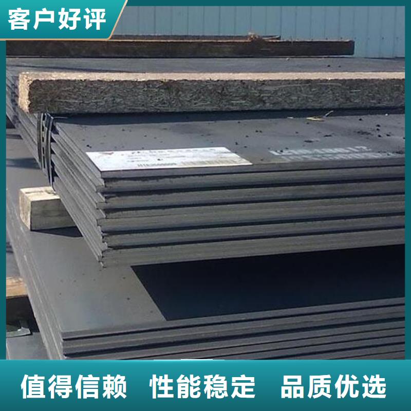 中厚钢板品质保障批发