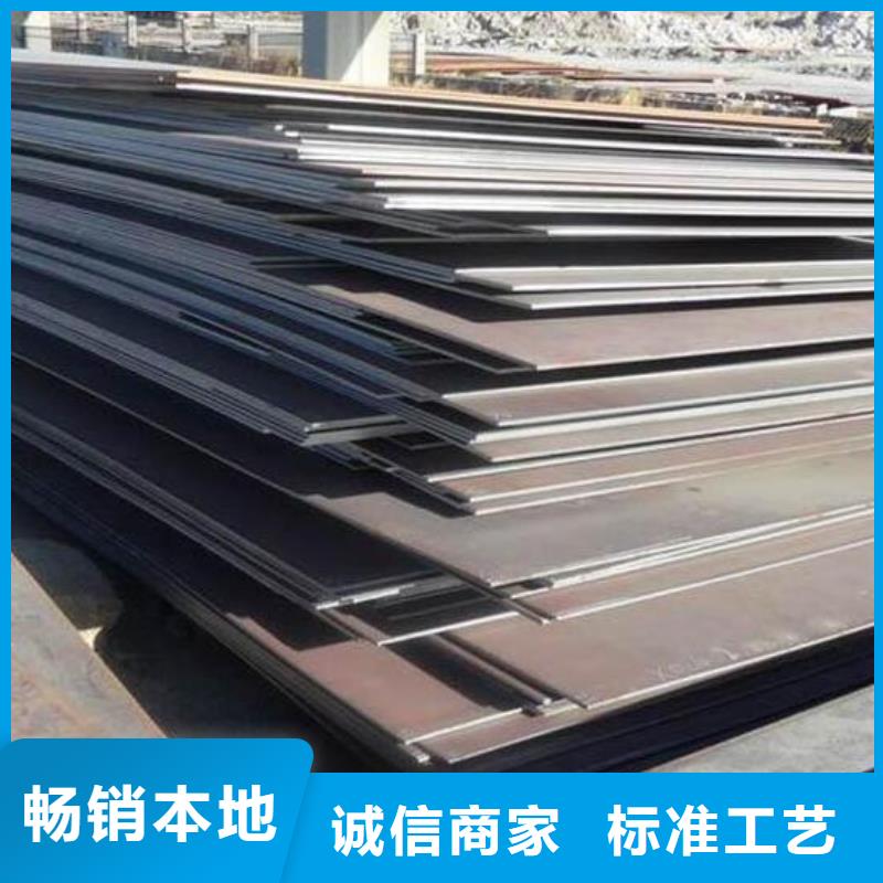 钢板价格公道批发