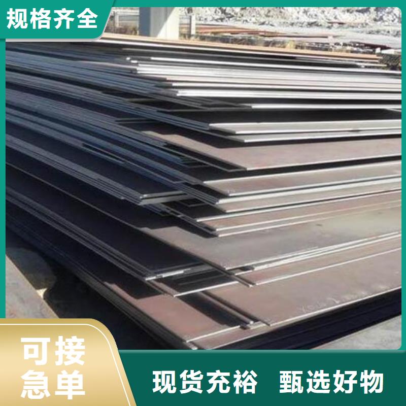 Q345D钢板在线报价批发