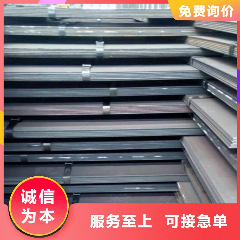 钢板价格公道批发