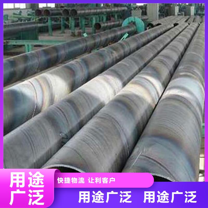 污水处理用螺旋钢管发货及时批发