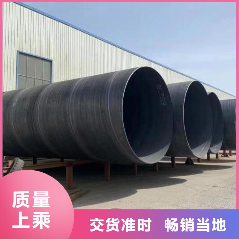 厚壁螺旋钢管厂家现货批发