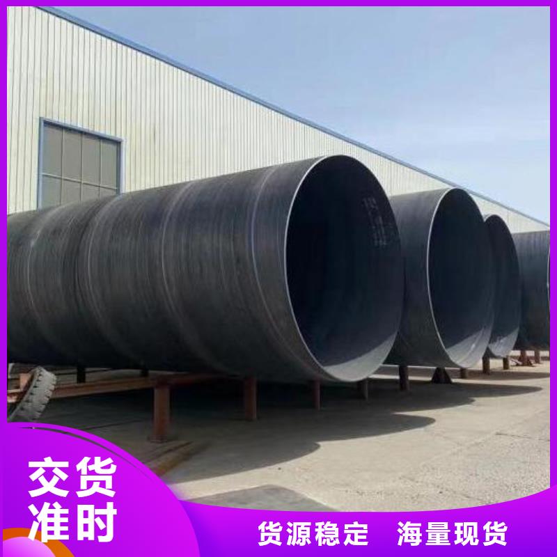 L245螺旋钢管质保一年批发