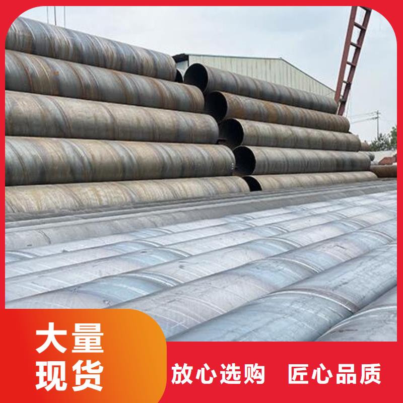 保温防腐螺旋钢管批发价格零售